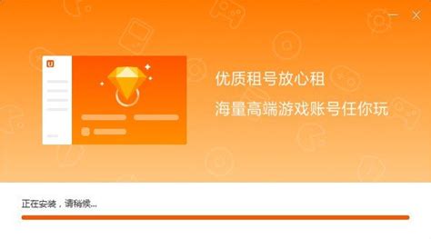 U号租下载2020安卓最新版_手机app官方版免费安装下载_豌豆荚