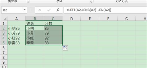 Excel如何将同一单元格内文字和数字进行拆分_360新知