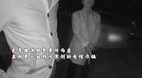 留学国外的女儿发来被绑架视频，上海夫妇慌了
