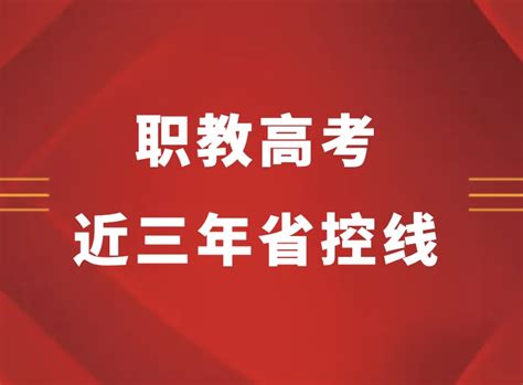 江苏省2022年中职职教高考专科第二批次招生计划