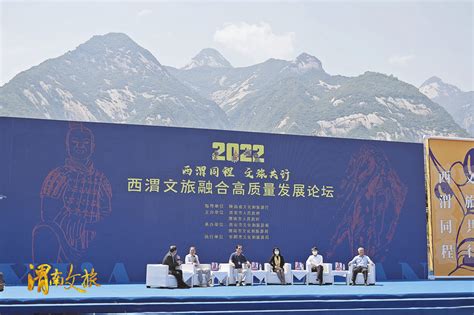 文旅花开满城芳 ——2022年渭南市文旅事业高质量发展综述 - 文化旅游 - 陕西网