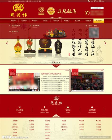 昵图网官方网站图片