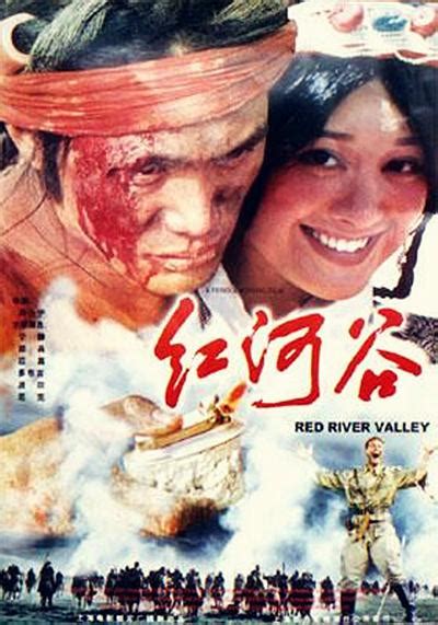 红河谷-电影-高清在线观看-百搜视频