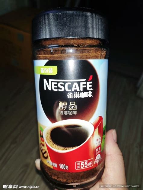雀巢（Nestle）1+2原味咖啡1.2kg罐装 可冲80杯 微研磨 三合一即溶咖啡 冲调饮品-商品详情-光明菜管家