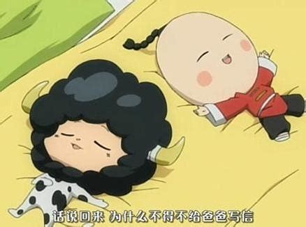 蓝波大人驾到图片