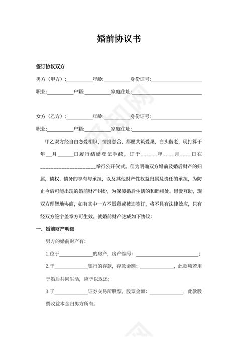 结婚后买房可以只写一个人的名字（夫妻一方能单独贷款吗）_中国历史网