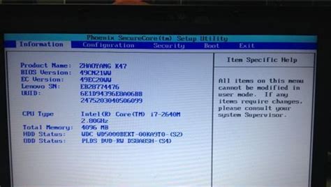 戴尔XPS 15 9550 笔记本电脑win10改win7图文教程