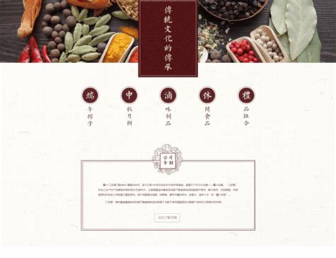 热烈祝贺泉州北峰旅行社网站签约成功上线！