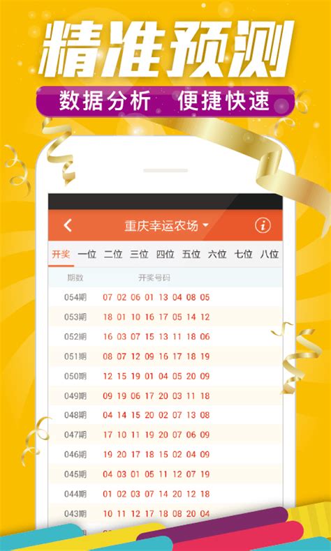 福彩3d乐彩网图谜app下载-福彩3d乐彩网图谜安卓版免费下载安装_973软件