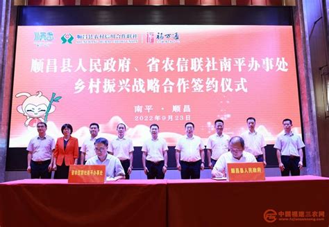顺昌县首发“大圣零碳卡”支持小微个体创业-中国福建三农网