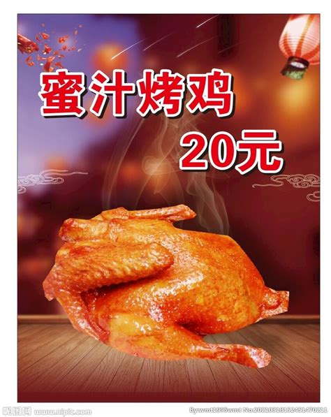 泰式香茅烤鸡香茅草烤鸡餐厅同款泰式烤鸡风味泰国菜烧鸡熟食即食