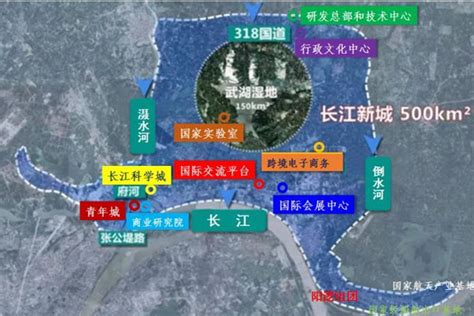 历史性起点！长江新城起步区2月28日正式启动建设！_武汉阿松_问房