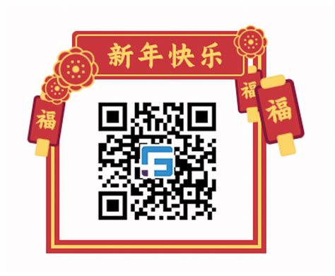 春节新年二维码 - 企业GIF制作 - gif.cn_GIF中文网