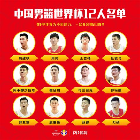 中国男篮12人名单有5名控卫 苏群：这在以往国家队阵容中相当罕见 - 知乎