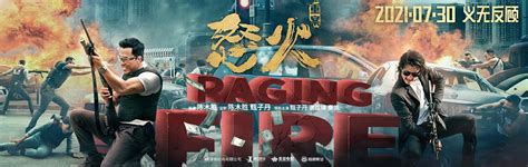 电影《怒火·重案》系列海报_赵力视觉-站酷ZCOOL