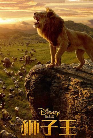 《狮子王（英语版）》电影-高清完整版在线观看-喜福影视