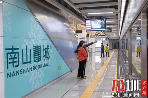 9号线二期正式通车 深圳地铁运营里程突破300公里！_深圳新闻网