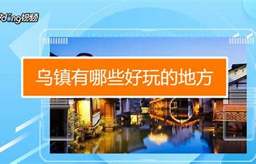 芜湖百度网站优化 的图像结果