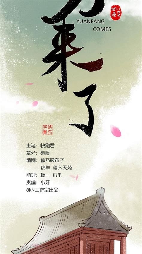 《小娘子受宠日常》小说在线阅读-起点中文网