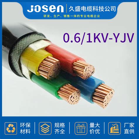 久盛电缆规格型号、江门电缆、久盛电缆科技
