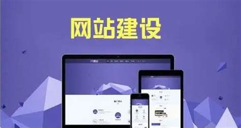天津网站优化|天津易客网络服务|seo网站优化_技术合作_第一枪