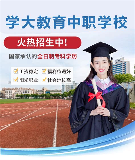 2022年中职读了一年可以转去武汉的中职学校读书吗？|中专网