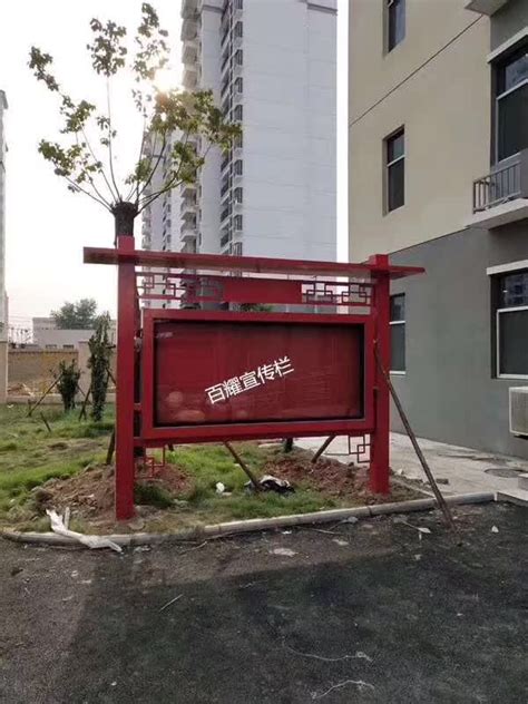 安徽阜阳市太和县西大社区居民委员会宣传栏安装完成-安徽宣传栏案例分享