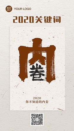 【年终总结】2020文章/经验设计_小熊猫beii设计作品--致设计
