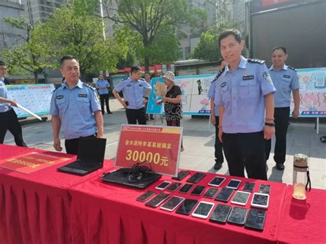 郑州二七警方追赃挽损500万群众笑开颜-中华网河南