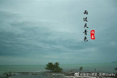 黄山秋雨，我愿与你同行|文章|中国国家地理网