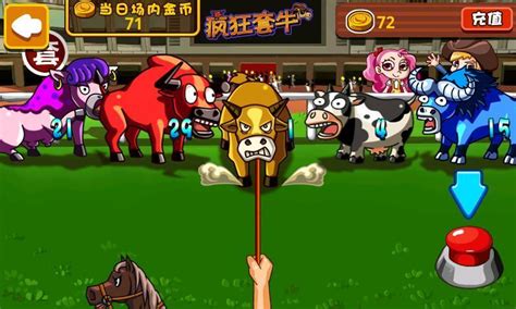 牛牛游戏哪里可以玩-2023可以玩的牛牛游戏下载推荐