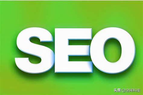 如何做网站优化seo（seo排名优化提高流量）-8848SEO