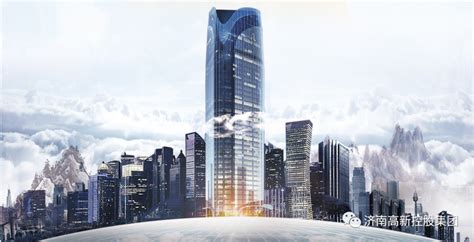 新地标！济南东城超200米高层商务综合体来了_济南高新控股集团有限公司