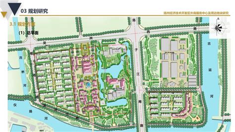 《扬州市城市总体规划（2011-2020）》成果公布_扬州市自然资源和规划局