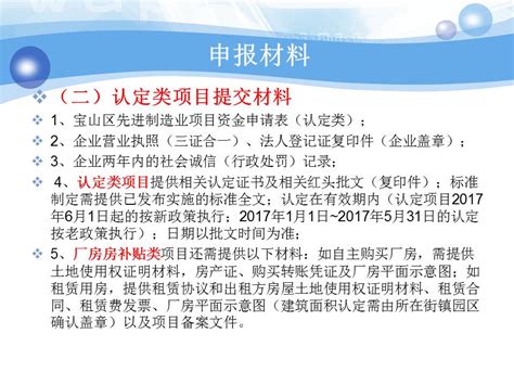 宝山区第一批青少年综合实践基地展示——宝山区青少年活动中心—要闻播报—文明上海