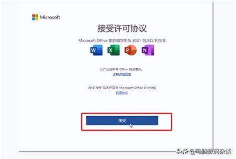 office2019激活码密匙 求office2019激活密匙具体介绍是什么？-金财在线