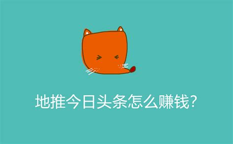 地推引流的方法和技巧（地推引流客户用什么方法） - 科猫网