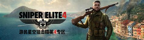 狙击精英4豪华版有什么东西 Sniper Elite 4 Deluxe Edition介绍_Sniper Elite_九游手机游戏