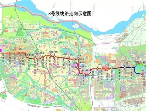 地铁8号线修改后怎么走?还有什么线路变动?附最新郑州地铁规划图-郑州搜狐焦点