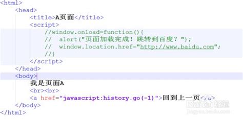 html5秒自动跳转代码（html设置网页5秒后自动跳转） - 代码 - AH站长