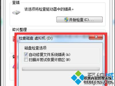 重启电脑后移动硬盘无法显示盘符，提示必须经过初始化，逻辑磁盘管理器才能访问-技术文章-jiaocheng.bubufx.com