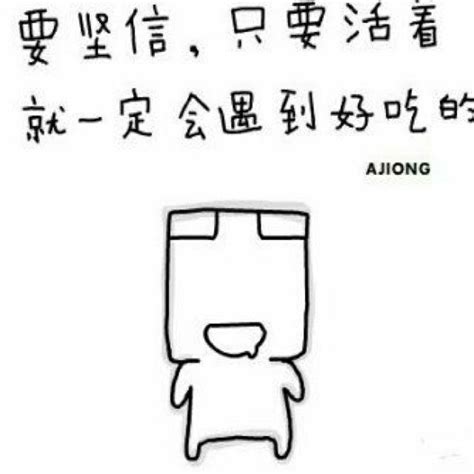 此号作废图片