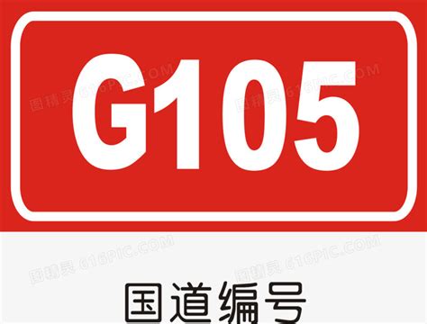 地图编号图片