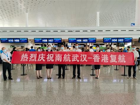 8月28日起，武汉直飞香港航线正式复航 - 民用航空网