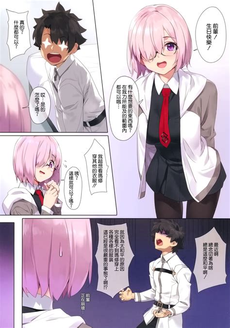 女同漫画图片