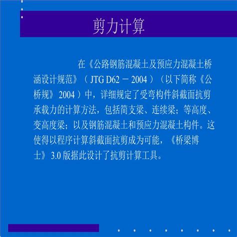 桥梁博士4.0下载-桥梁博士4.0中文下载64位免费体验版-附视频教程-绿色资源网