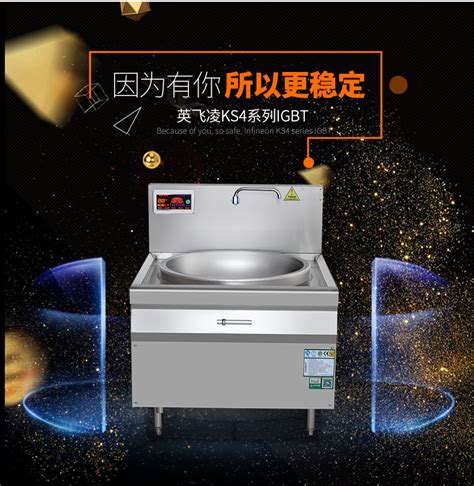 群丰厨房设备DC900_25单眼大功率电磁炉_市场行情_资讯_厨房设备网