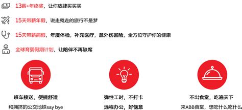 ABB支持本地制造实现可持续发展新闻中心 ABB变频器服务商