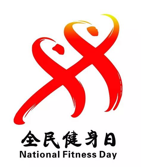 台州市太极拳协会