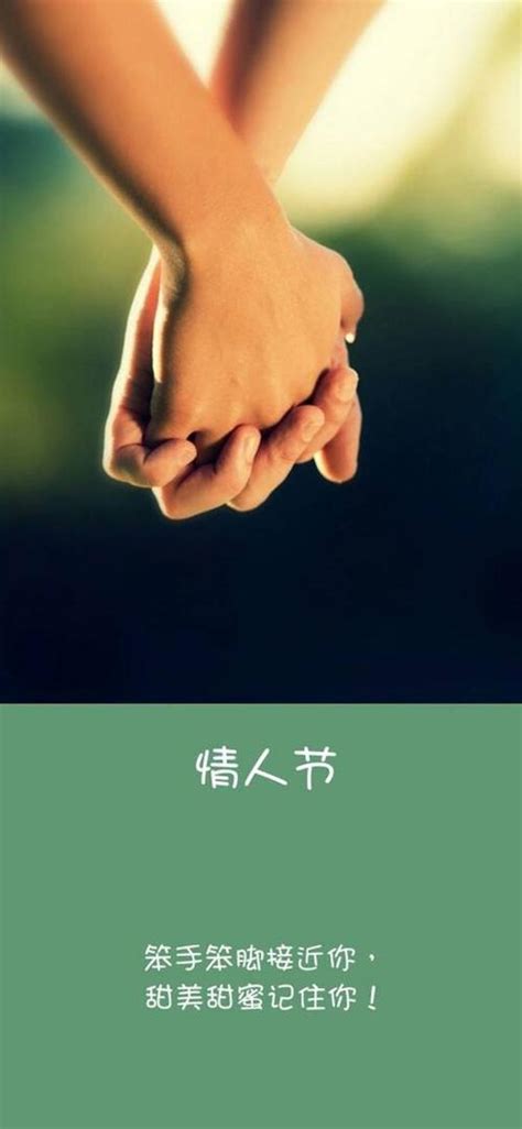 非主流qq头像手牵手